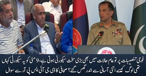 Why there was no security on military installations on 9 May? Journalist asks DG ISPR