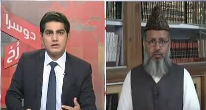 Why VPN Use is Un-Islamic and illegal? Anchor asks Chairman Council of Islamic Ideology