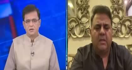 Why was the election not mentioned in the National Security Committee Meeting? Fawad Ch's views