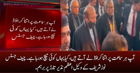 Why you bring so much crowd each time - IHC Chief Justice gets angry on Nawaz Sharif's lawyer