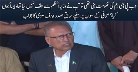 Why you refused to administer the oath to PM when PDM govt was formed? Journalist ask Arif Alvi