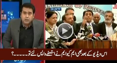 Will MQM Take Back Resignations After This Video - Anchor Imran Khan Slams MQM