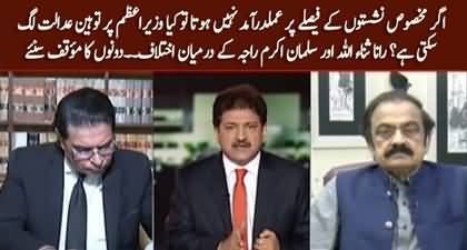 Will PM face contempt of court if govt doesn't implement reserved seats verdict? Rana Sanaullah & Salman Akram Raja's analysis