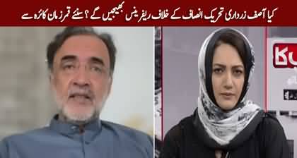 Will President Asif Zardari send reference against PTI? Qamar Zaman Kaira Replies