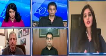 Will PTI get reserved seats? What will be Supreme Court's judgement? Reema Omer's analysis