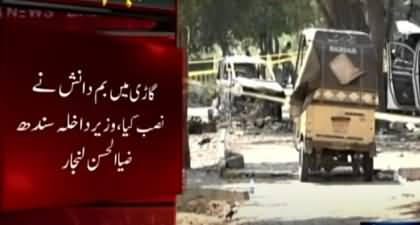 Woman facilitator and others arrested for suicide attack on Chinese engineers in Karachi 