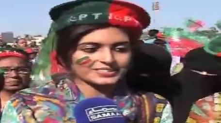 Women and Girls Dancing and Chanting Go Nawaz Go in PTI Jalsa Sargodha