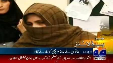 Women Killed Her 10 Years Old Girl Maid in Lahore And Confessed Her Crime