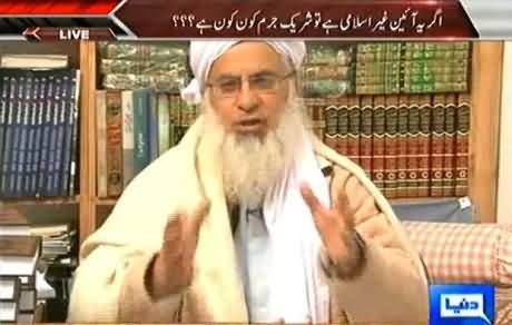 Women Should Be Kicked Out From the Parliament, It is Un-Islamic - Maulana Abdul Aziz