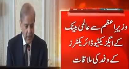 World Bank's executive delegation meets PM Shahbaz Sharif