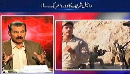 World In Focus (Gen. Raheel Sharif's Visit to USA)  – 7th December 2014