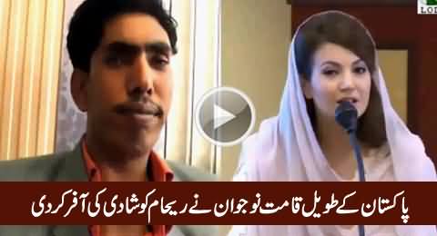 World's Youngest tall Man Pakistan's Haq Nawaz Wants to Marry Reham Khan