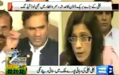 Worst Load Shedding of Pakistan's History, People Demand Resignation From Abid Sher Ali