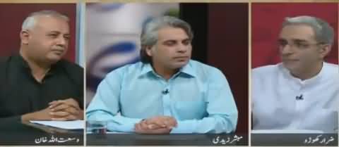 Wusatullah Khan, Mubashir Zaidi & Zarar Khuhro Making Fun of Imran Khan