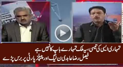 Yeh Mulk Tumhare Baap Ka Nahi - Faisal Raza Abidi Blasts on PPP & PMLN