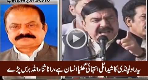 Yeh Rawalpindi Ka Sheeda Talli Intehai Ghatia Insan Hai - Rana Sanaullah Bashing Sheikh Rasheed