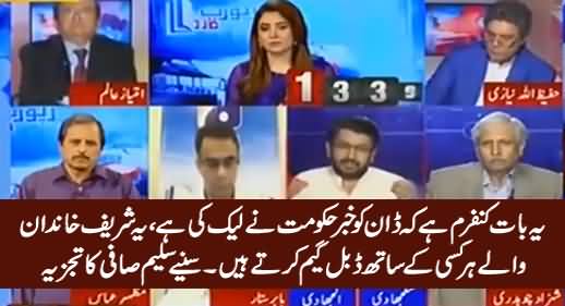 Yeh Sharif Family Ka Almia Hai Ke Yeh Har Kisi Ke Sath Double Game Karte Hain - Saleem Safi