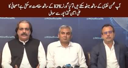 You are sitting with Mohsin Naqvi, can you sit with governor KPK for negotiations? Reporter asks Ali Amin Gandapur