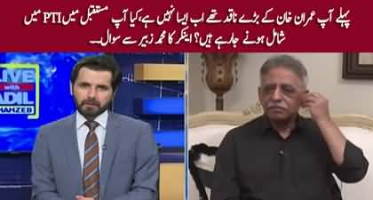 You don't criticize Imran Khan now, Are you joining PTI? Anchor asks Mohammad Zubair
