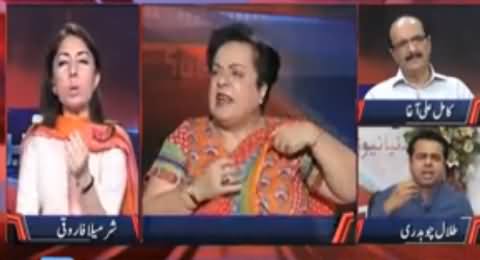 You Don't Know How to Talk with Women - Sharmila Farooqi and Shireen Mazari Bashing Talal Chaudhry