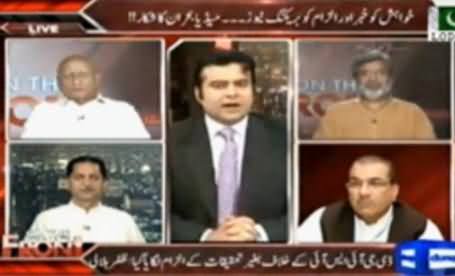 You Want to Get Geo Banned - Ansar Abbasi Says to Kamran Shahid