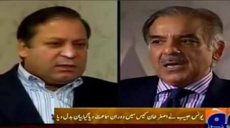 Younus Habib U-Turn in Mehrangates: I Never Paid Any Money To Nawaz Sharif or Shahbaz Sharif