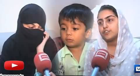 Young Widow and Sister of Major Jahanzeb Shaheed Talking to Media