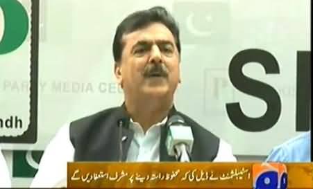 Yousaf Raza Gillani Unmasked the Details of PPP's Secret Deal with Pervez Musharraf