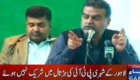 Zaeem Qadri Complete Press Conference Against Imran Khan - 15th December 2014