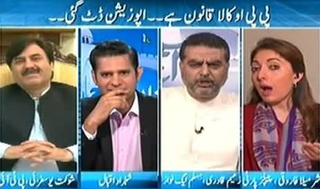 Zaeem Qadri Vs Sharmila Farooqi Tough Talk in Live Program