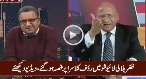 Zafar Hilaly Got Angry on Rauf Klasra In Live Show, Check Reaction of Rauf Klasra