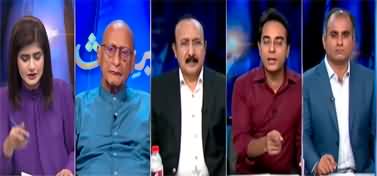 Zair e Behas (Budget 2023, A Political Budget) - 10th June 2023