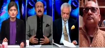 Zair e Behas (Nawaz Sharif's Aggressive Tone) - 26th November 2023