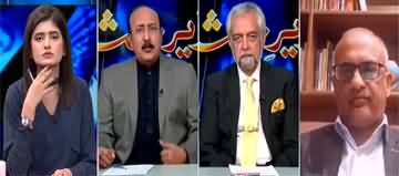 Zair e Behas (PMLN's Alliance with MQM, PPP In Trouble) - 11th November 2023