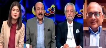 Zair e Behas (Why Pakistan's Politics Important For US & Britain?) - 19th November 2023