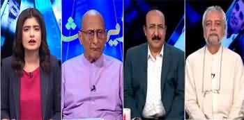 Zair e Behas (Will Anwar ul Haq Kakar Be A Neutral PM?) - 12th August 2023