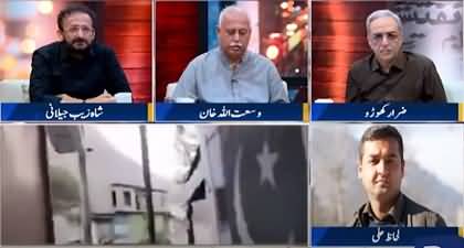 Zara Hat Kay (Attack on Security Forces in Chitral) - 6th September 2023