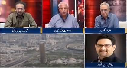 Zara Hat Kay (Dubai Property Leaks) - 14th May 2024