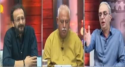 Zara Hat Kay (Talks b/w PTI And the Establishment?) - 1st August 2024