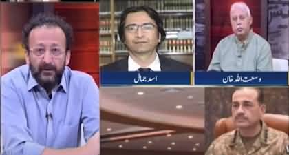 Zara Hat Kay (Trials Under Army Act) - 16th May 2023