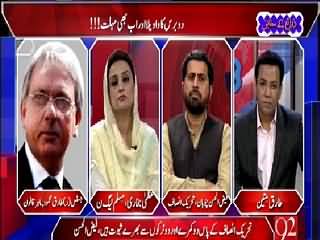 Zaraye Ke Mutabiq (2 Baras Shoor Machane Ke Baad PTI Ne Mohlat Maang Li) – 17th April 2015