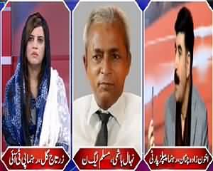 Zaraye Ke Mutabiq (Fake Camps with Fake Flood Victims) – 1st August 2015