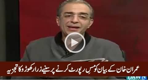 Zarrar Khuhro Telling How Media Misreported Imran Khan's Statement About Namal Land