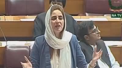 Zartaj Gul's aggressive speech against government in assembly after 26th amendment