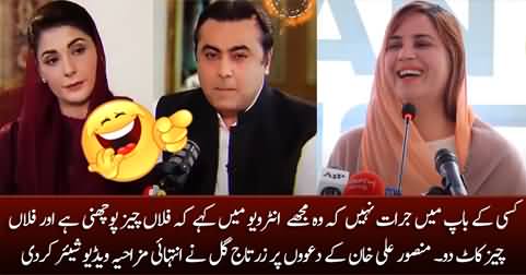 Zartaj Gul shares hilarious video exposing Mansoor Ali Khan's claims