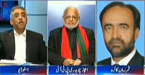 Zubair Umar Calls Qamar Zaman Kaira A Jiyala of PTI, Kaira Gets Angry